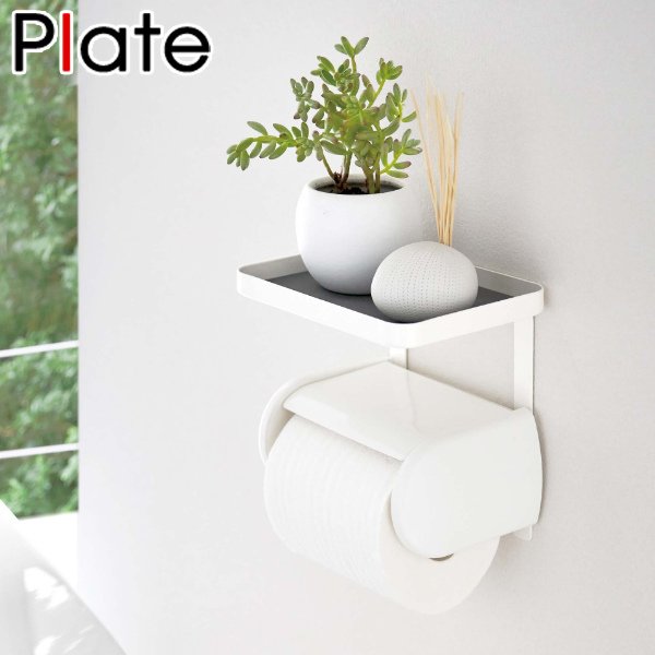 Plate(山崎実業) 山崎実業 Plate トイレットペーパーホルダー上ラック