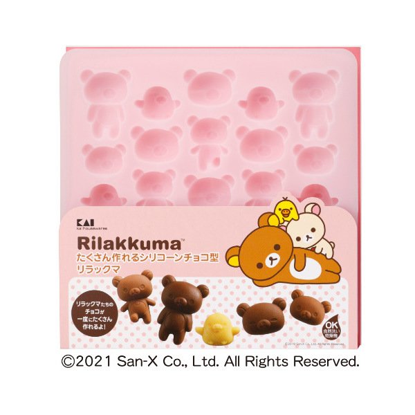 チョコレート型 リラックマ シリコン チョコ型 貝印 キャラクター