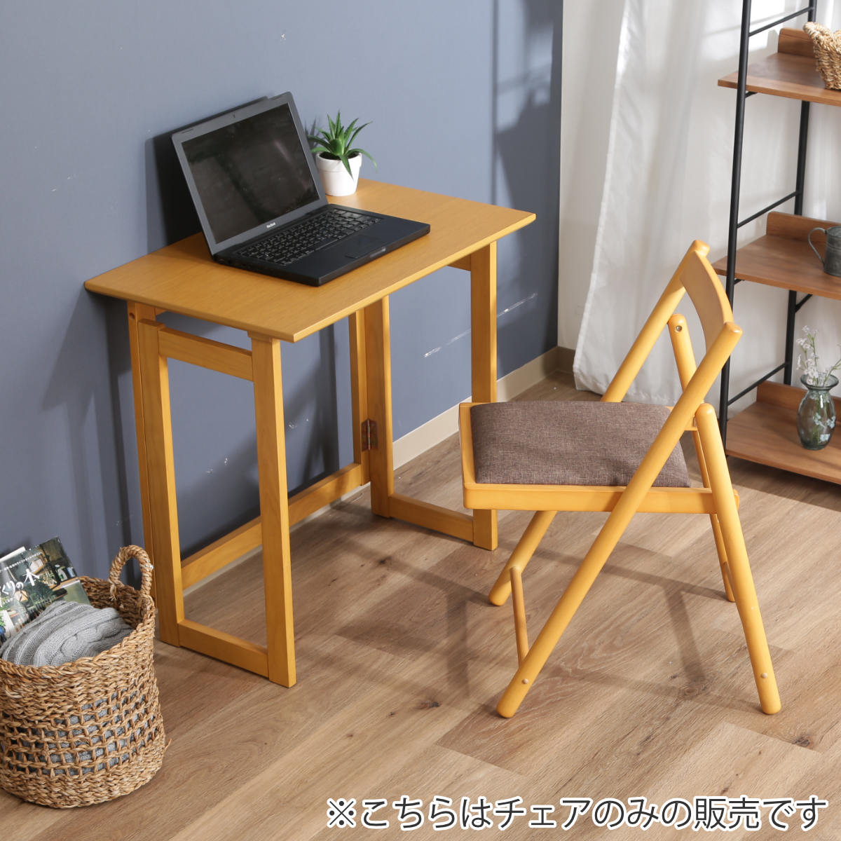 不二貿易（Fuji Boeki） デスクチェア 折りたたみ 座面高43cm 木製