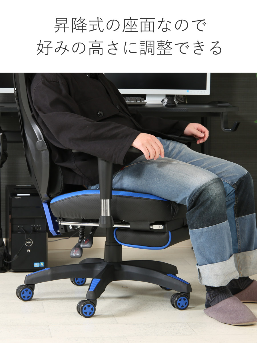 不二貿易（Fuji Boeki） ゲーミングチェア 座面高42〜49cm
