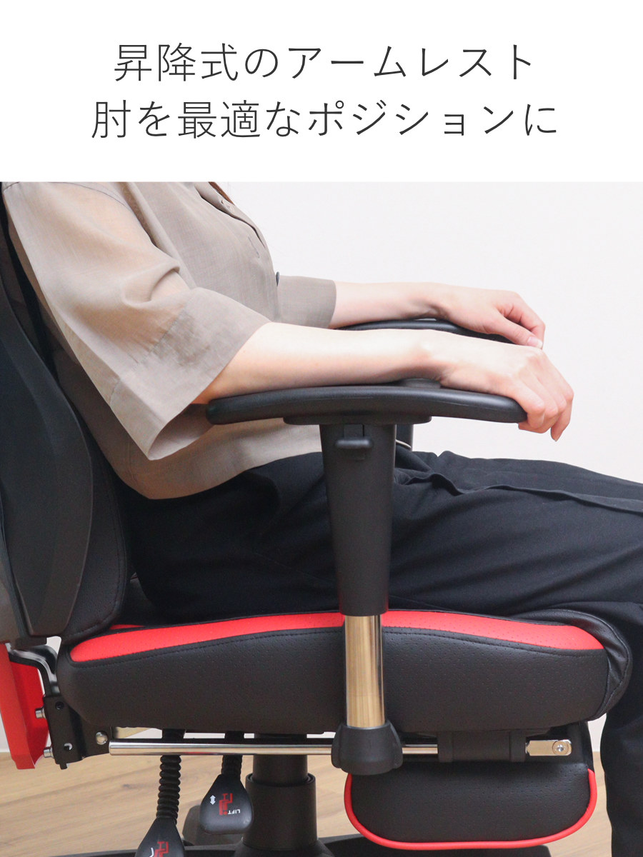 不二貿易（Fuji Boeki） ゲーミングチェア 座面高42〜49cm