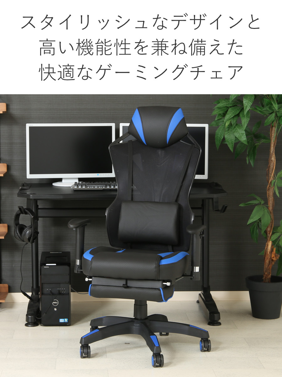 22【新品未使用】【送料無料】高級ゲーミングチェア オフィスチェア フットレスト 不二貿易（Fuji Boeki） ゲーミングチェア 座面高42〜49cm