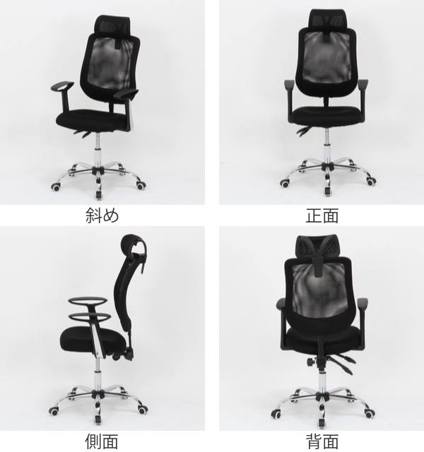 不二貿易（Fuji Boeki） オフィスチェア 座面高47〜56cm メッシュ