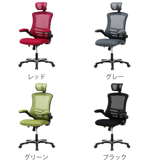 不二貿易（Fuji Boeki） オフィスチェア 座面高45〜55cm メッシュ