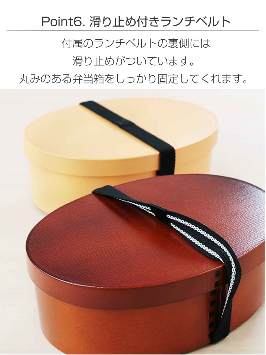 HAKOYA 特典付き 弁当箱 曲げわっぱ 800ml 1段 大 （ お弁当箱 ランチ