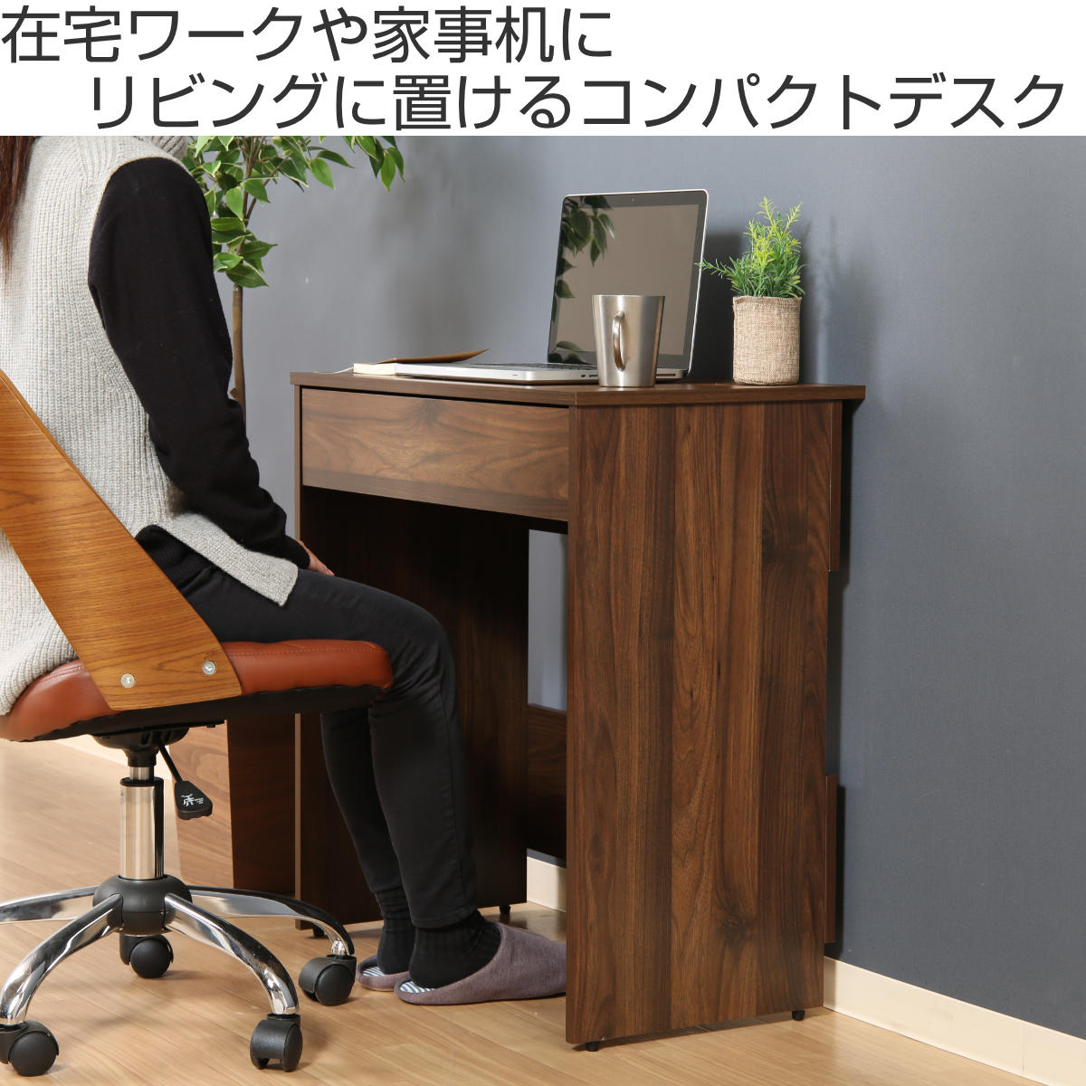 ワークデスク 幅70cm パソコンデスク 引き...の詳細画像1