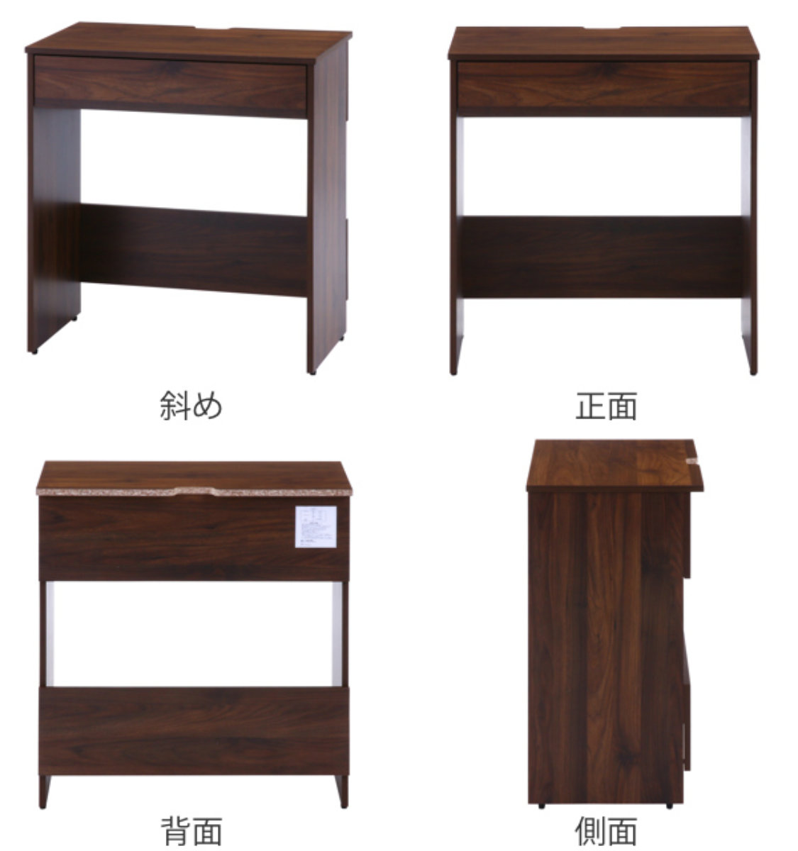 ワークデスク 幅70cm パソコンデスク 引き...の詳細画像2