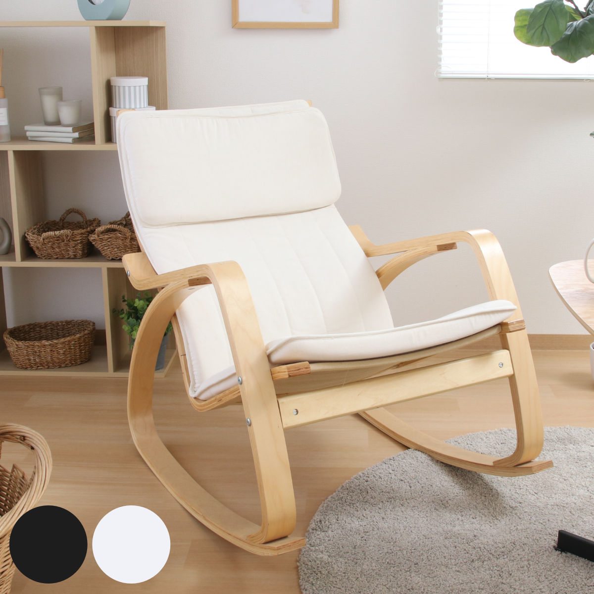【あと1時間限定14500円】木製ファブリックロッキングチェア 不二貿易（Fuji Boeki） ロッキングチェア 座面高48cm リラックス