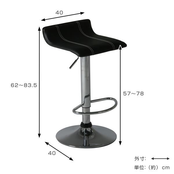 不二貿易（Fuji Boeki） カウンターチェア 座面高57〜78cm 高さ調整