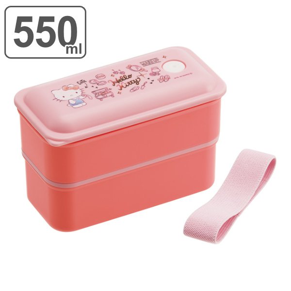 スケーター 弁当箱 2段 抗菌 550ml パッキン一体型 ハローキティ