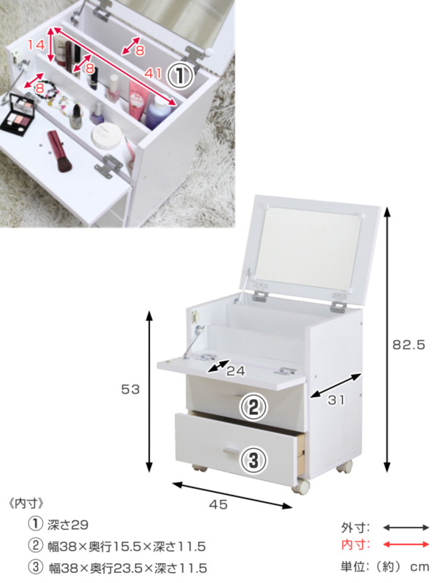 不二貿易（Fuji Boeki） ドレッサー 幅45cm コスメボックス 組立品