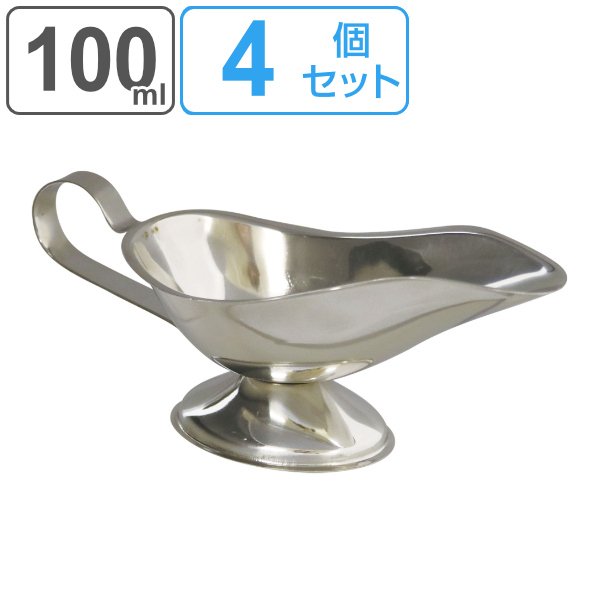 ソースポット 100ml ロッコ ROCCO カレーソースポット ステンレス製 （ グレイビーボート 小さめ カレーポット ステンレス 食器 インド  器 ） : 352619 : インテリアパレットヤフー店 - 通販 - Yahoo!ショッピング