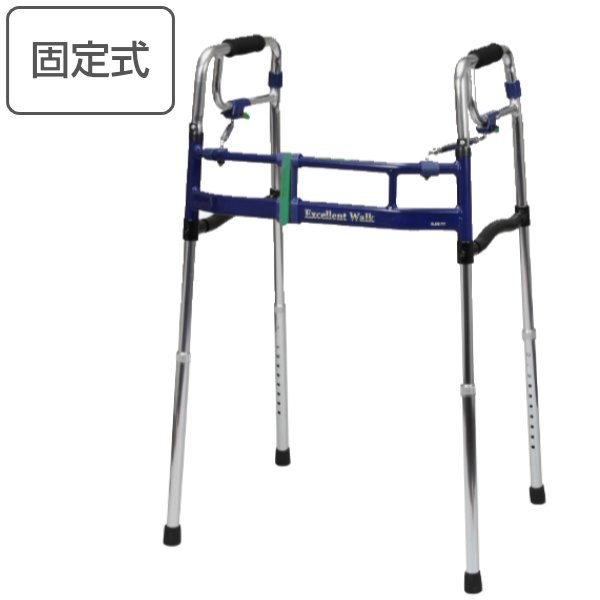 歩行器 超ハイタイプ 固定型 折りたたみ 幅調整 高さ調整 伸縮 スライドフィットEX 非課税 （ 固定式 固定 介護 多機能 ）