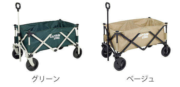CAPTAIN STAG コンパクト四輪キャリー Amazon | キャプテンスタッグ(CAPTAIN STAG) アウトドアワゴン