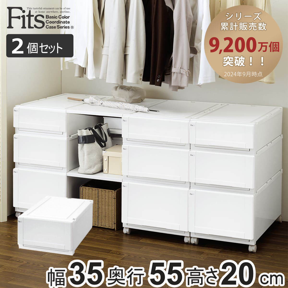 みずき】Fits ホワイト 4段引き出し式衣類収納ケース 楽天市場】収納