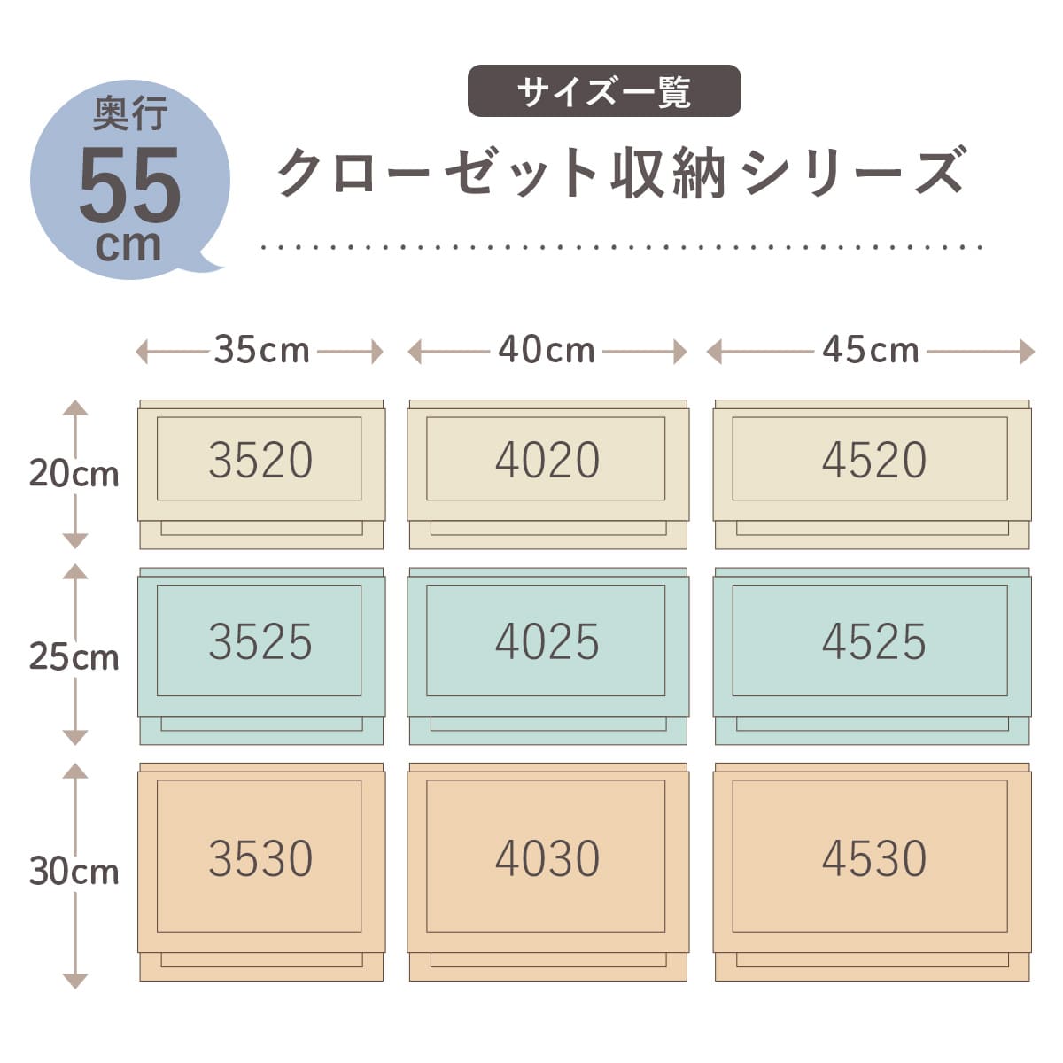 Fits 収納ケース 幅40×奥行55×高さ20cm ホワイト フィッツ フィッツ