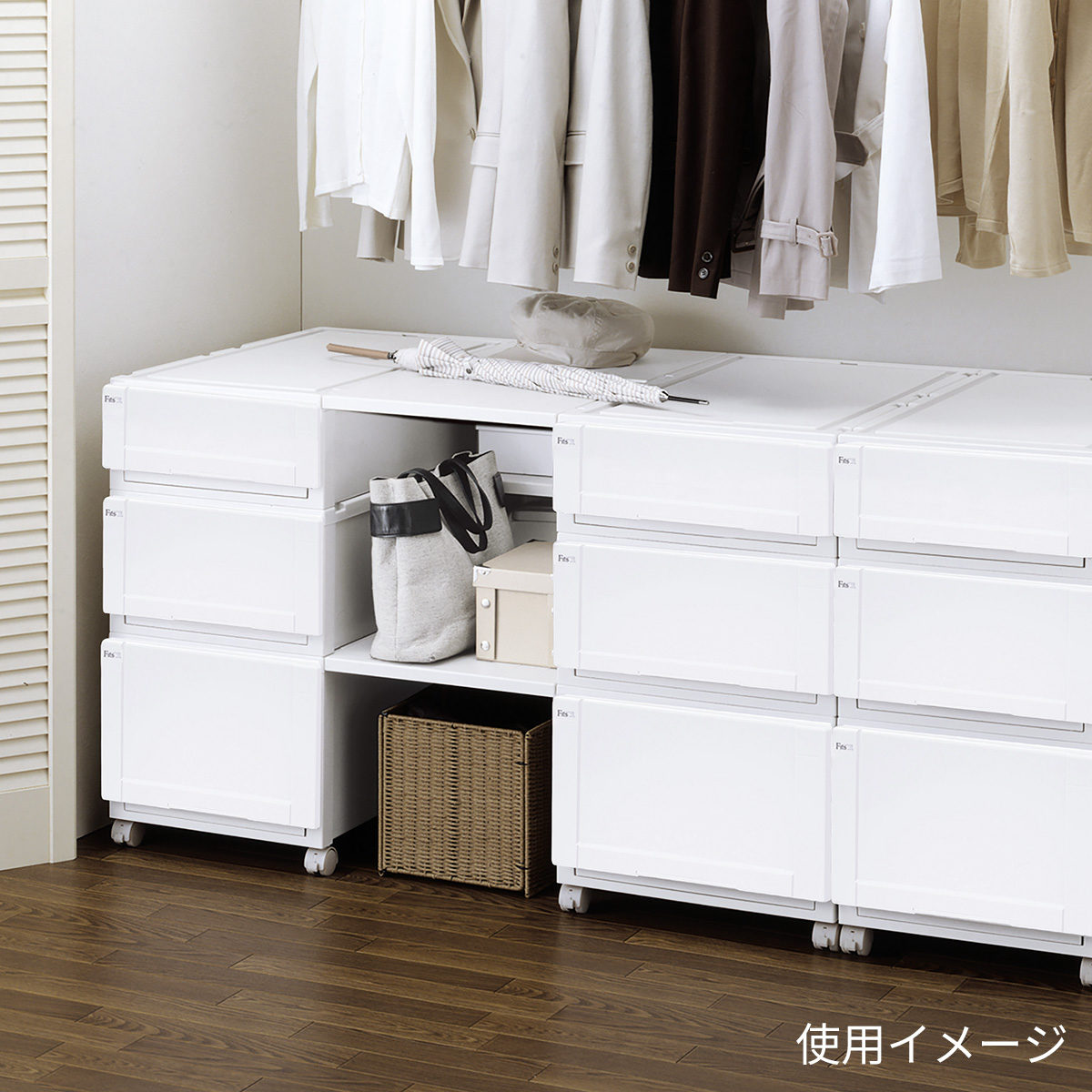 Fits 専用棚 フィッツユニットケースL ホワイト 奥行74cm専用 ハーフ棚