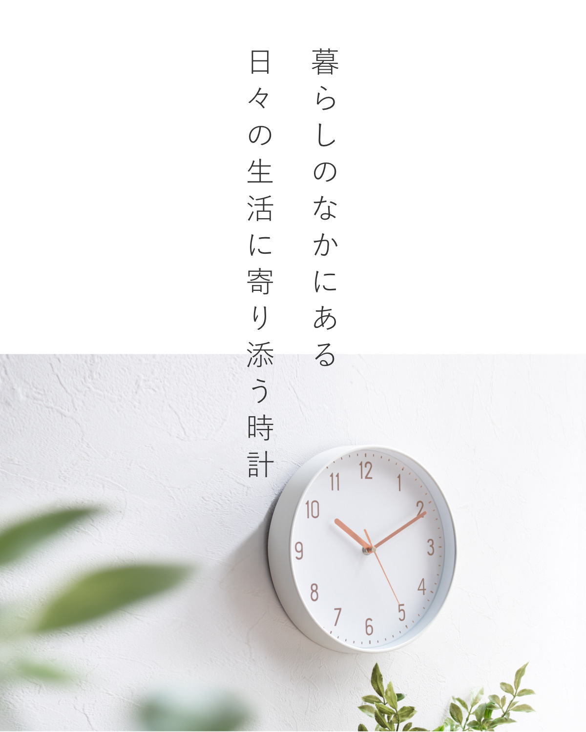 掛け時計 直径 約 25cm 電波時計 北欧風 壁掛け 時計 連続秒針
