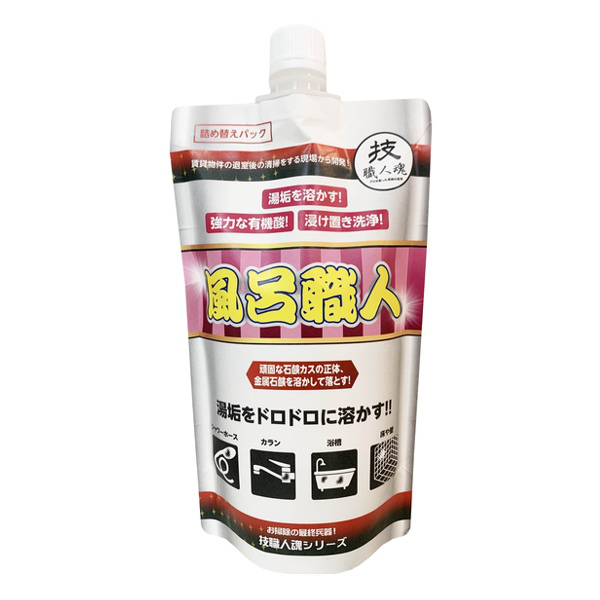 （ガイアの夜明けで紹介）詰め替え用 お風呂洗剤 400ml 風呂職人 技職人魂 （ 買い替え 詰替 パウチ 業務用洗剤 酸性 風呂 掃除 湯垢 汚れ シャワー ）