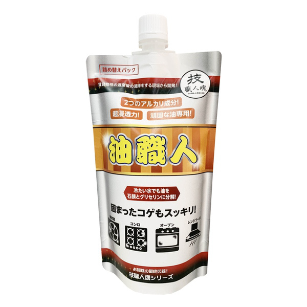 （ガイアの夜明けで紹介）詰め替え用 油汚れ洗剤 400ml 油職人 技職人魂 業務用 （ 買い替え 詰替 パウチ 業務用洗剤 キッチン グリル レンジフード ）