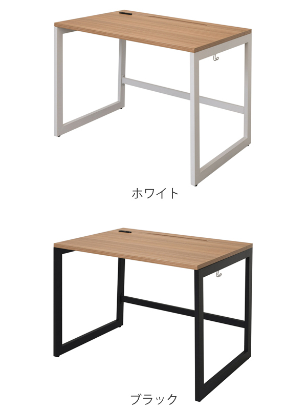 【美品】RFヤマカワ オフィスデスク Lism 幅100 コンセント付 PC机 アール・エフ・ヤマカワ （法人限定） デスク 幅100cm 奥行70cm