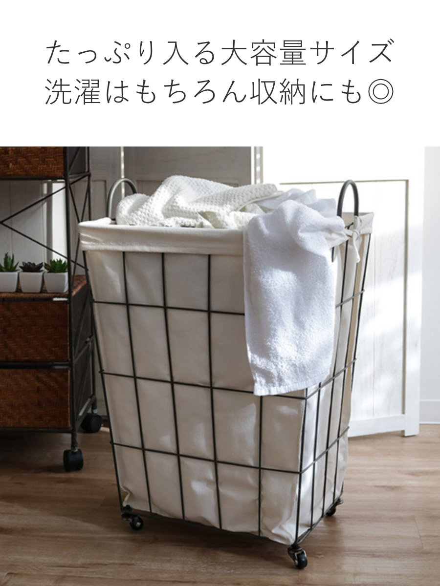 ちどり産業 特典付き ランドリーバスケット 角型 ワイヤーバスケット