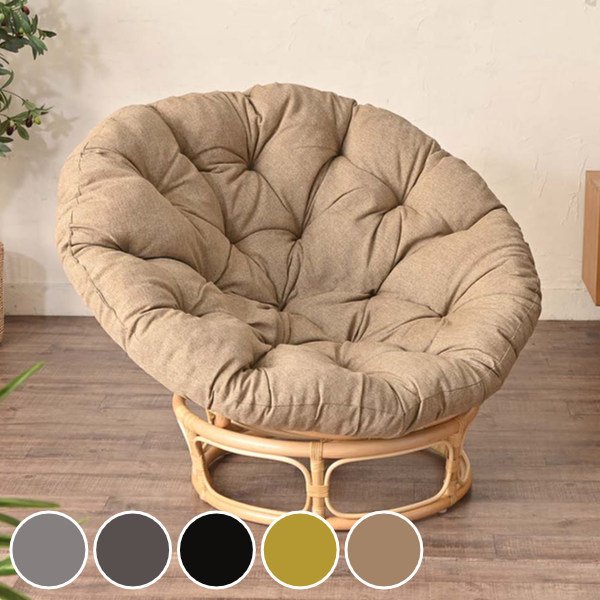 パパサンチェア パラボラ型 ラタンソファ ナチュラルフレーム 幅100cm