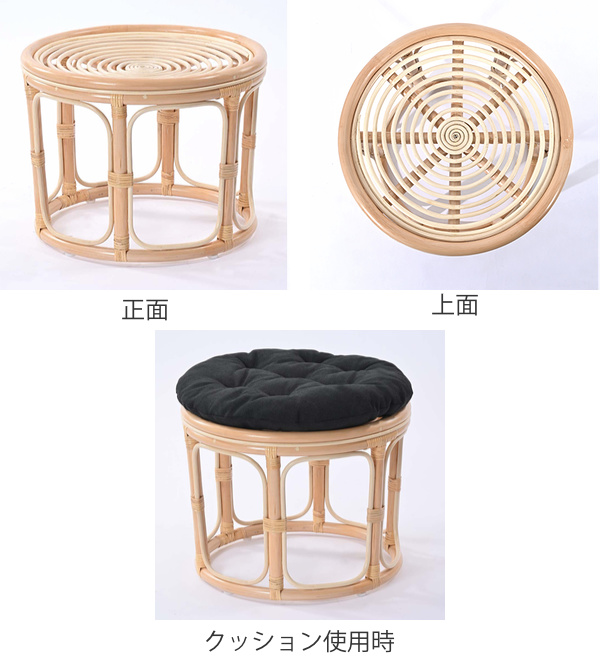 籐 スツールオットマン 円型 Breeze 座面高45cm （ ラタン スツール
