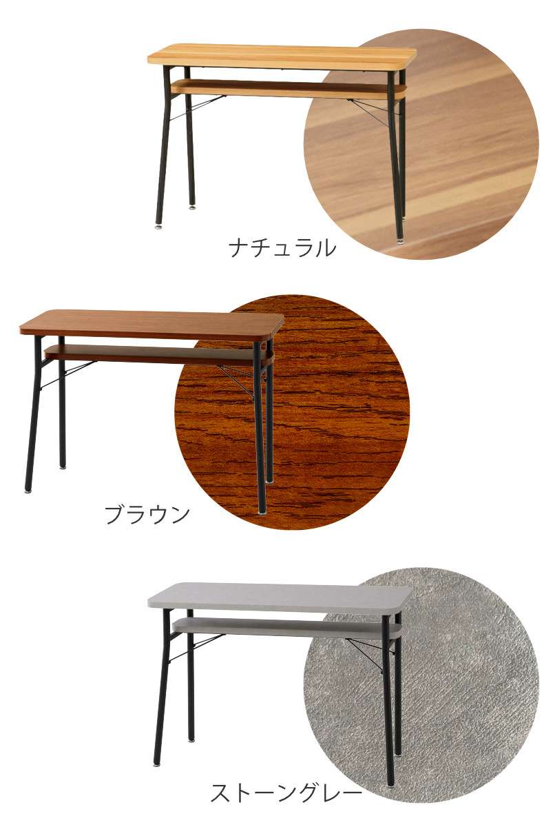 カウンターテーブル 幅100cm ミルド 木目調 収納棚 （ 机 テーブル カウンター 100 パソコンデスク スリム ）_6