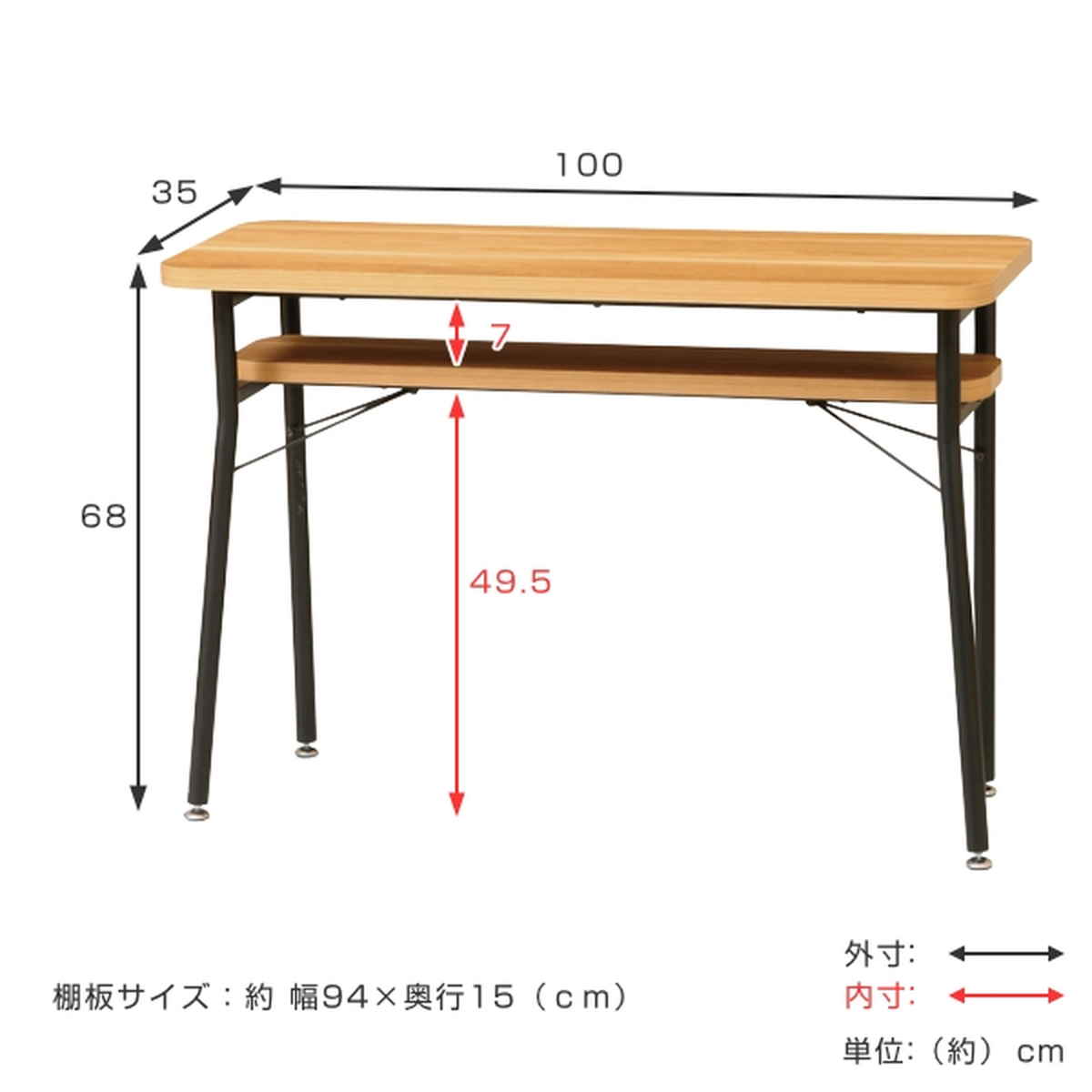 弘益 カウンターテーブル 幅100cm ミルド 木目調 収納棚 （ 机