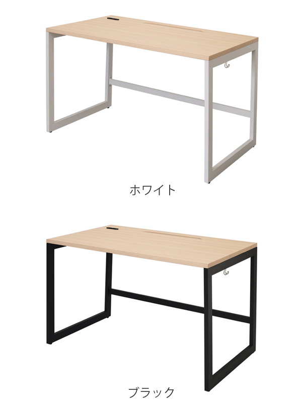 （法人限定） デスク 幅120cm 奥行70cm ナチュラル オフィス オフィスデスク コンセント 配線 つくえ （ パソコンデスク 幅 120 ワークデスク フリーアドレス ）