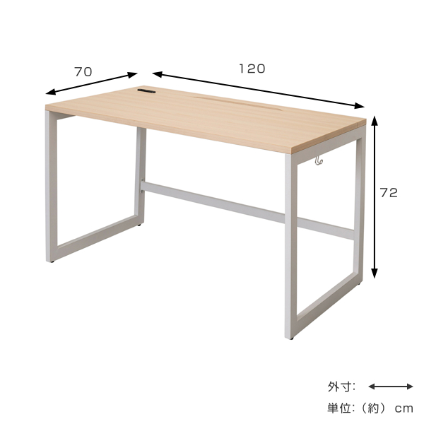 （法人限定） デスク 幅120cm 奥行70cm ナチュラル オフィス オフィスデスク コンセント 配線 つくえ （ パソコンデスク 幅 120 ワークデスク フリーアドレス ）