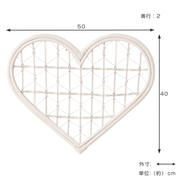 籐 ウォールボード ハート型 姫系 fiore 幅50cm （ ラタン インテリア