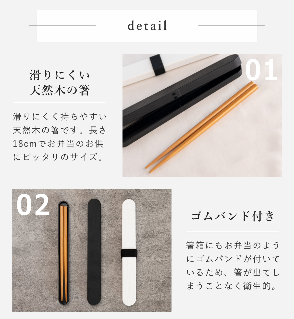 HAKOYA 箸箱セット 18cm 箸 箸箱 モノトーン曲げわっぱ （ 日本製 箸