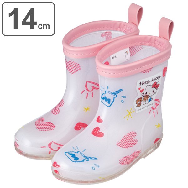 レインブーツ キッズ ハローキティ 14cm 女の子 軽量 ショート ( 長靴 レインシューズ ベビー 通園 キャラクター キティ キティちゃん )