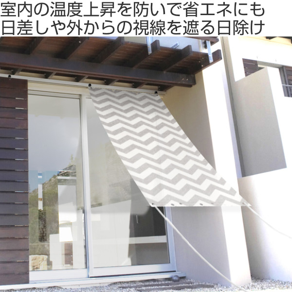 marche オーニング 日よけ サンシェード　日本製 日よけ オーニング シェプロン 90x180cm 日本製 日よけ名人 UVカット