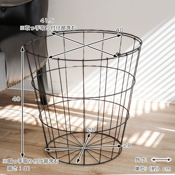 ちどり産業 ランドリーバスケット アンティーク 大容量 洗濯かご 丸型