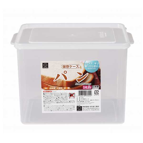 保存容器 4.2L 食パン パン 保存ケース ...の詳細画像4