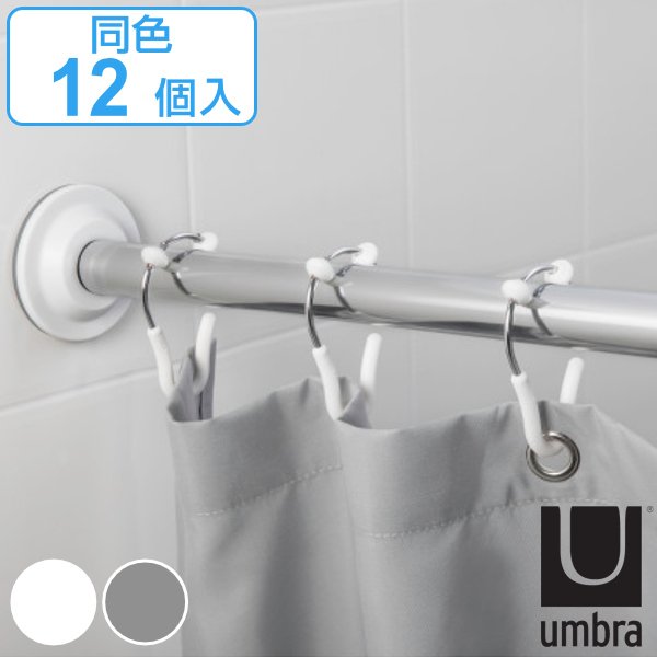 Umbra（アンブラ） シャワーカーテンリング フレックス シャワーリング