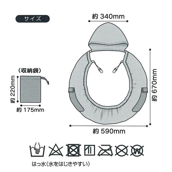 スケーター ベビーケープ ハローキティ 抱っこ紐 おんぶ ベビーカー は