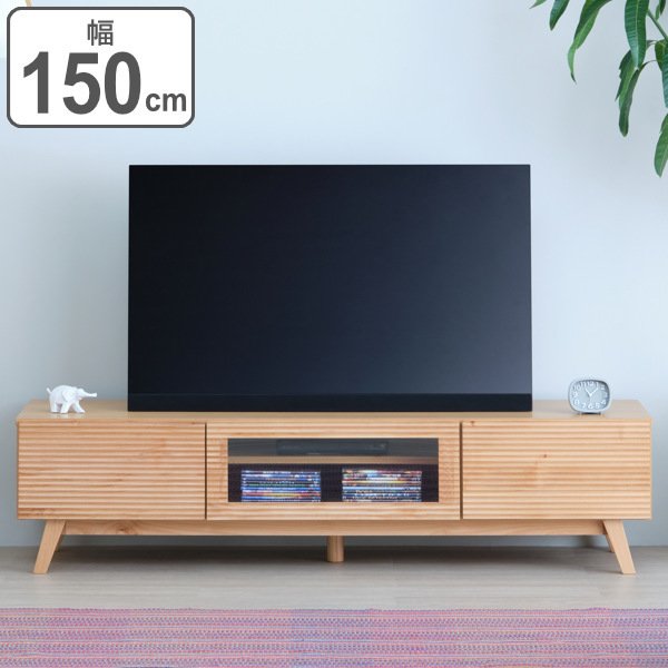 一生紀（ISSEIKI） テレビ台 ローボード 北欧風 アルダー無垢材 オイル