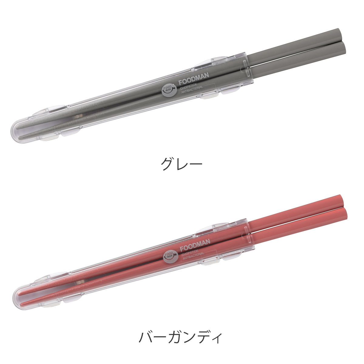 CB JAPAN（シービージャパン） 箸箱セット 抗菌 20.5cm 箸 箸箱 フード