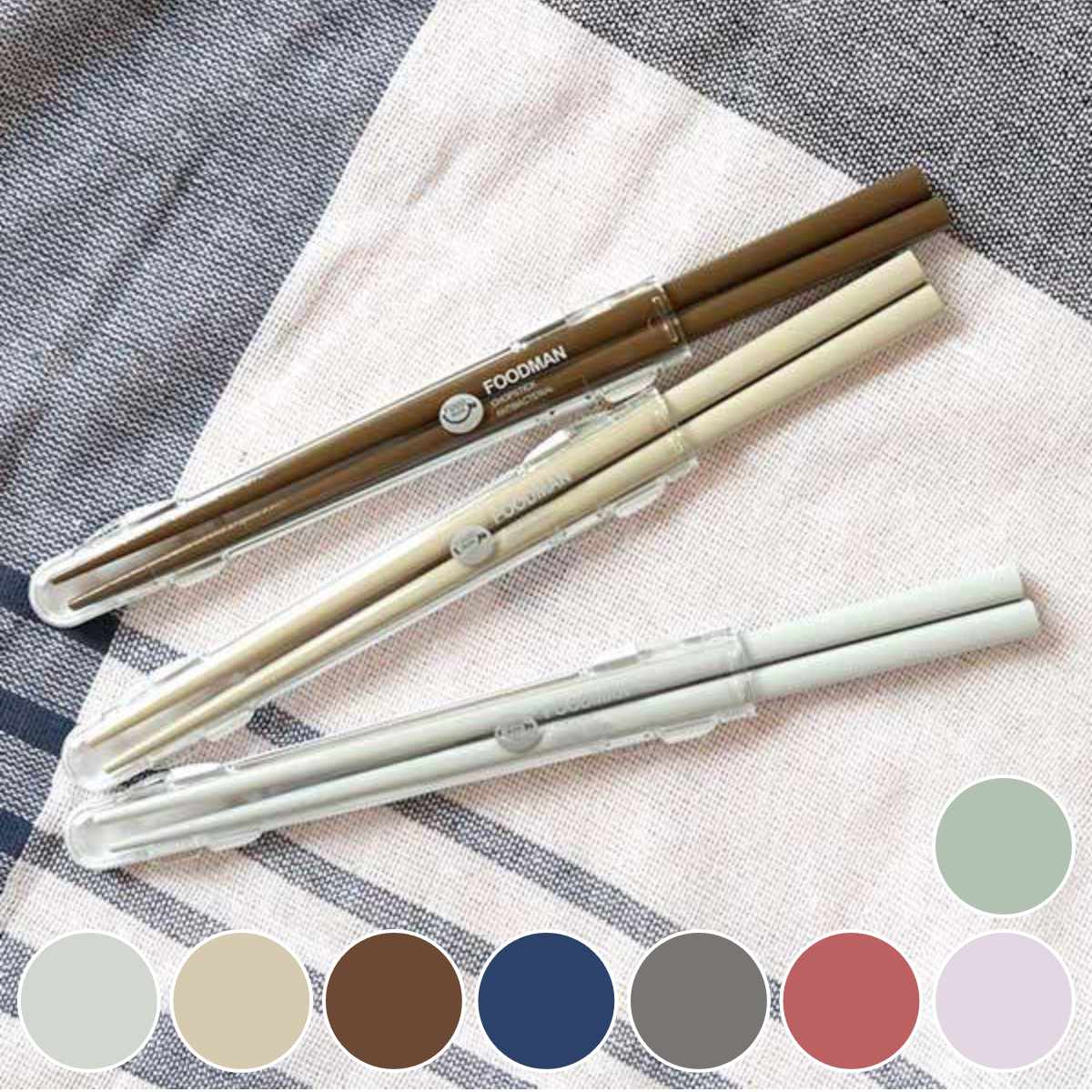 Man 箸 15セット CB JAPAN（シービージャパン） 箸箱セット 抗菌 20.5cm 箸 箸箱 フード