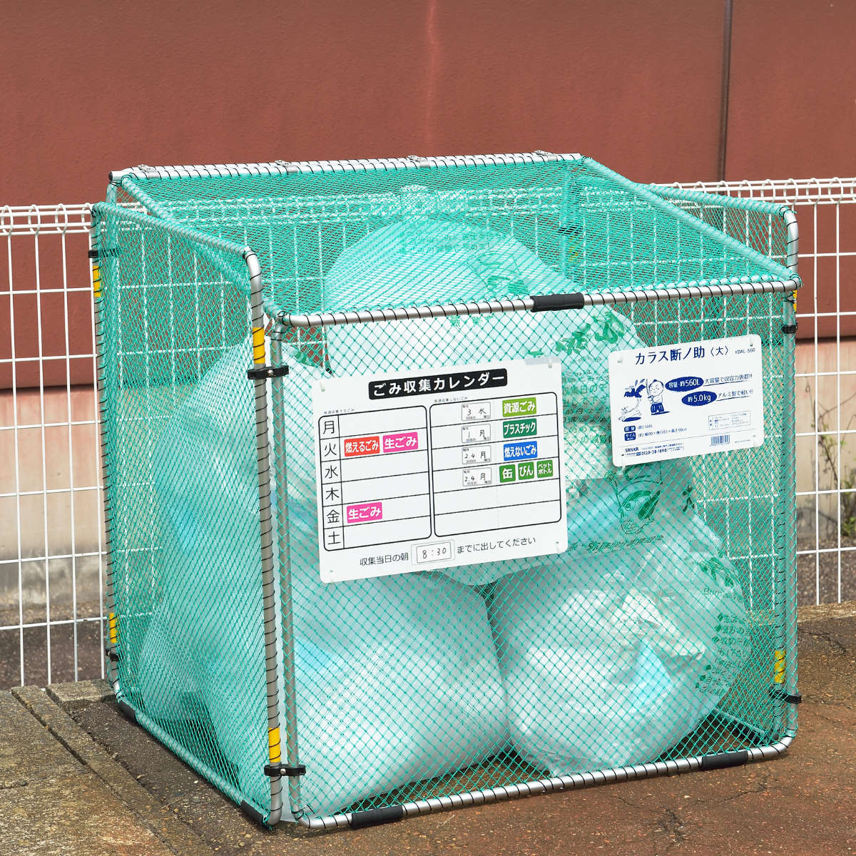 ゴミステーション 折りたたみ ゴミ箱」の人気商品一覧 | 安い商品を