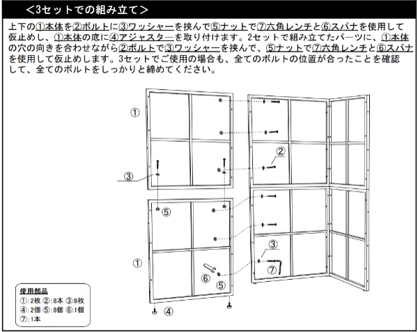 フレームパーテーション ドリップカフェ 高さ101cm スチール
