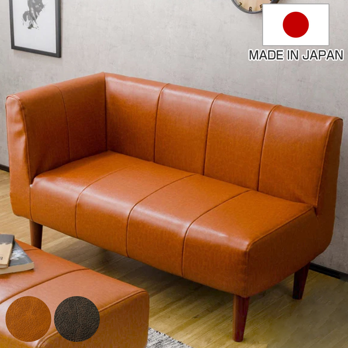 ソファ 幅110 コンパクト」の人気商品一覧 | 安い商品を通販サイトから