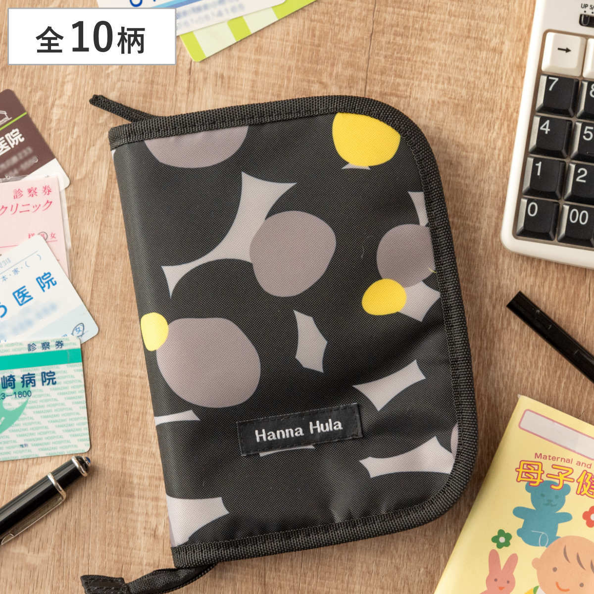 Hanna Hula（ハンナフラ） 母子手帳ケース M 大容量 収納 マルチケース