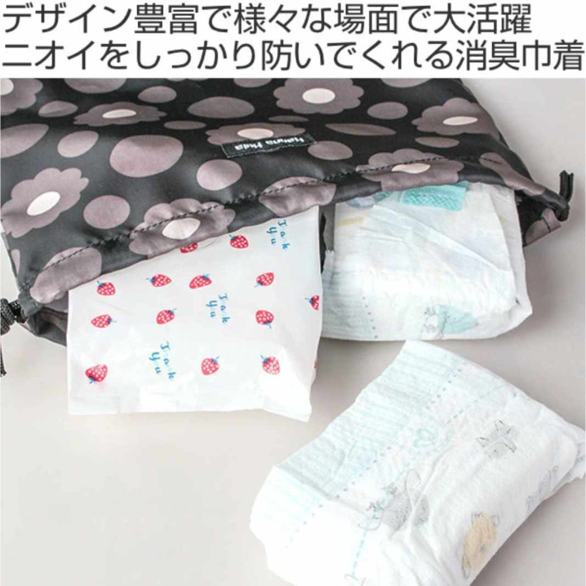 巾着袋 M 消臭 抗菌 中 体操着入れ お着替...の詳細画像1
