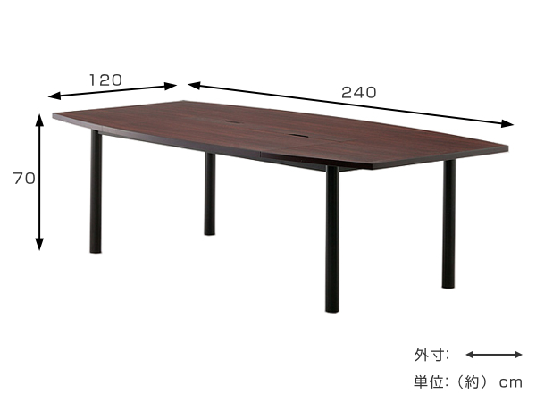 （法人限定） 会議テーブル 幅240cm 木目調 スチール脚 配線 ユニット オフィス ミーティング テーブル （ 会議用テーブル 会議机 ミーティングテーブル ）_2