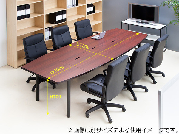 （法人限定） 会議テーブル 幅240cm 木目調 スチール脚 配線 ユニット オフィス ミーティング テーブル （ 会議用テーブル 会議机 ミーティングテーブル ）_3